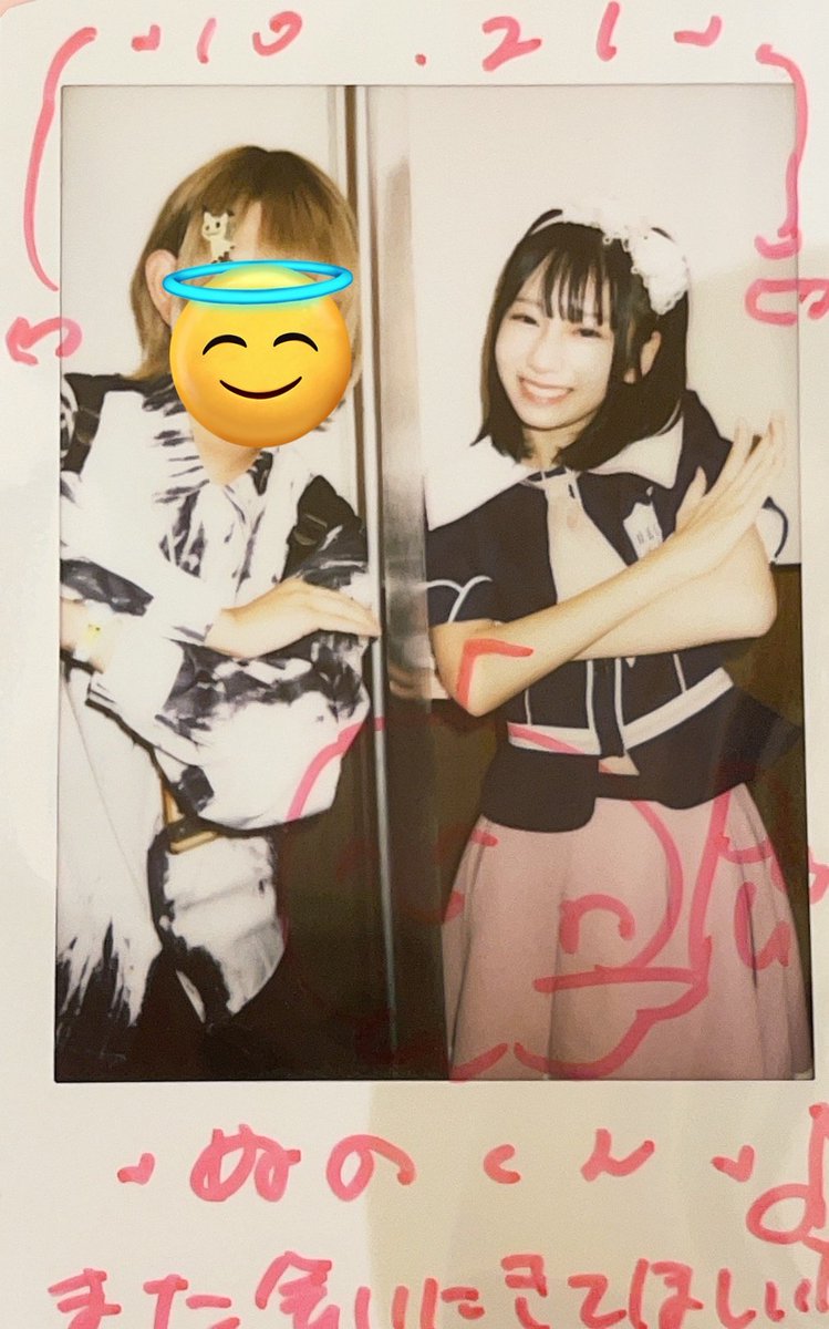 おんぷと一緒に奏でたよ