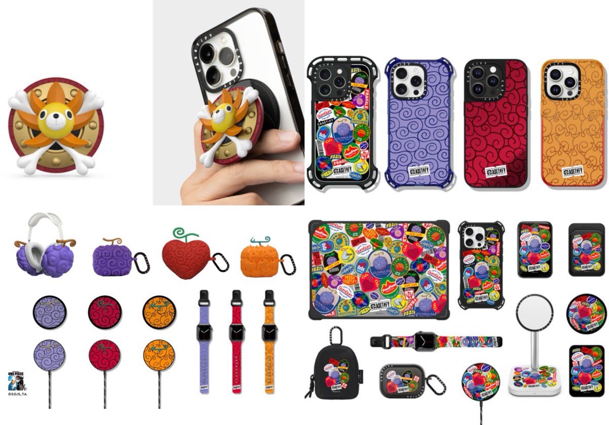 ONE PIECE x CASETiFY “悪魔の実” コレクションが国内10月21日（月