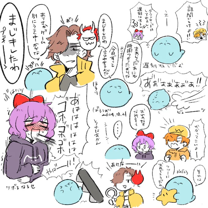#い・らくすと 
 #ぺんちゃんの絵本 
 #なるせかいたよ 
 #Arisakaaa 
 腹ちぎれるくらい笑った 