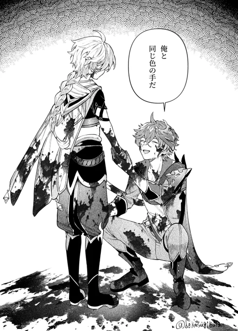 ヤ座りするタルのらくがき 