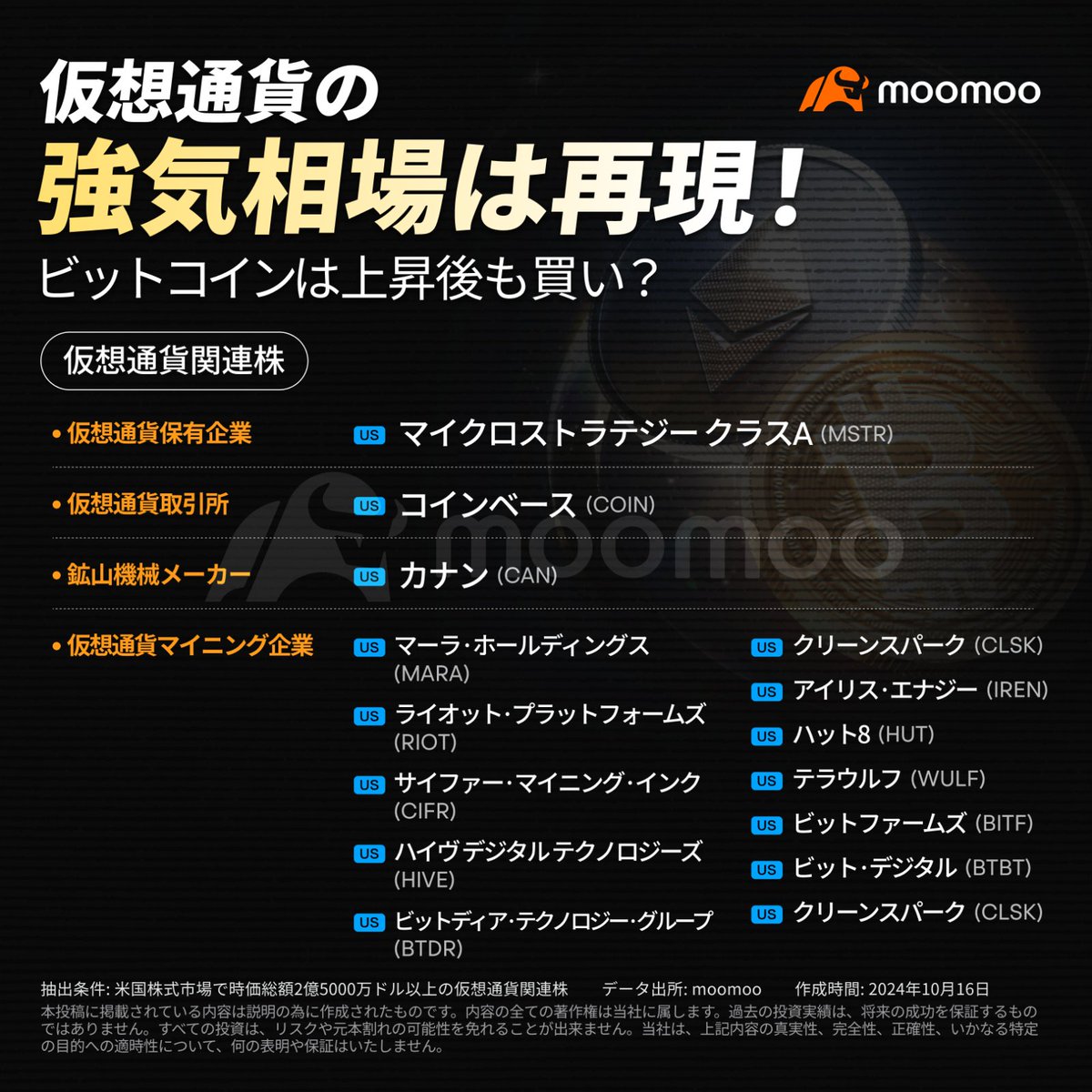 仮想 通貨 btc と は (98) 사진