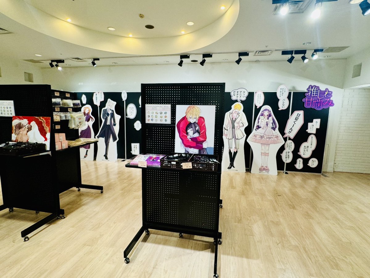 【イベント情報】#鈴木ジュリエッタ 先生画業20周年アニバーサリーショップ大阪(<a href="/thechara_2014/">THEキャラ@公式</a> )会場の様子をチラリとお届け✨
🗓️開催中〜10/24まで
#推しに甘噛み #神様はじめました