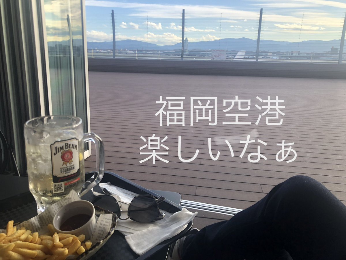 GOODONE_ltd's tweet photo. 今年の発見
飛行機離発着観ながら

楽しいなぁ https://t.co/VvUxWa4cqj
