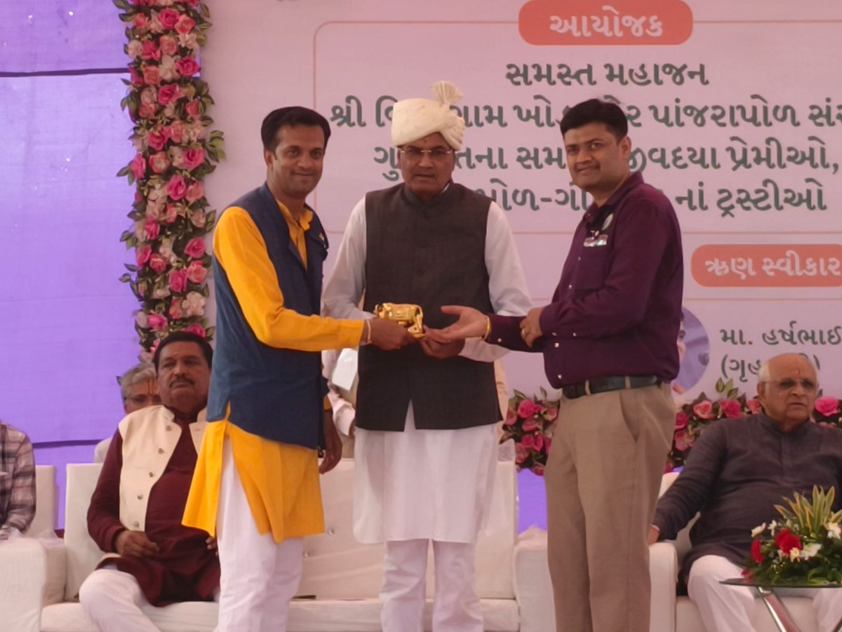 PoetPreet's tweet photo. Chief Minister Shri @Bhupendrapbjp , along with Minister Shri Raghavjibhai Patel, was honored for implementing the ''Gaumata Poshan Yojana'' and other animal welfare decisions.
@cmo @RaghavjiPatel
#cmo
#cmoofgujarat
#cowshelter
#karunafoundation
#animalhelpline https://t.co/JWTj9cp2Kx