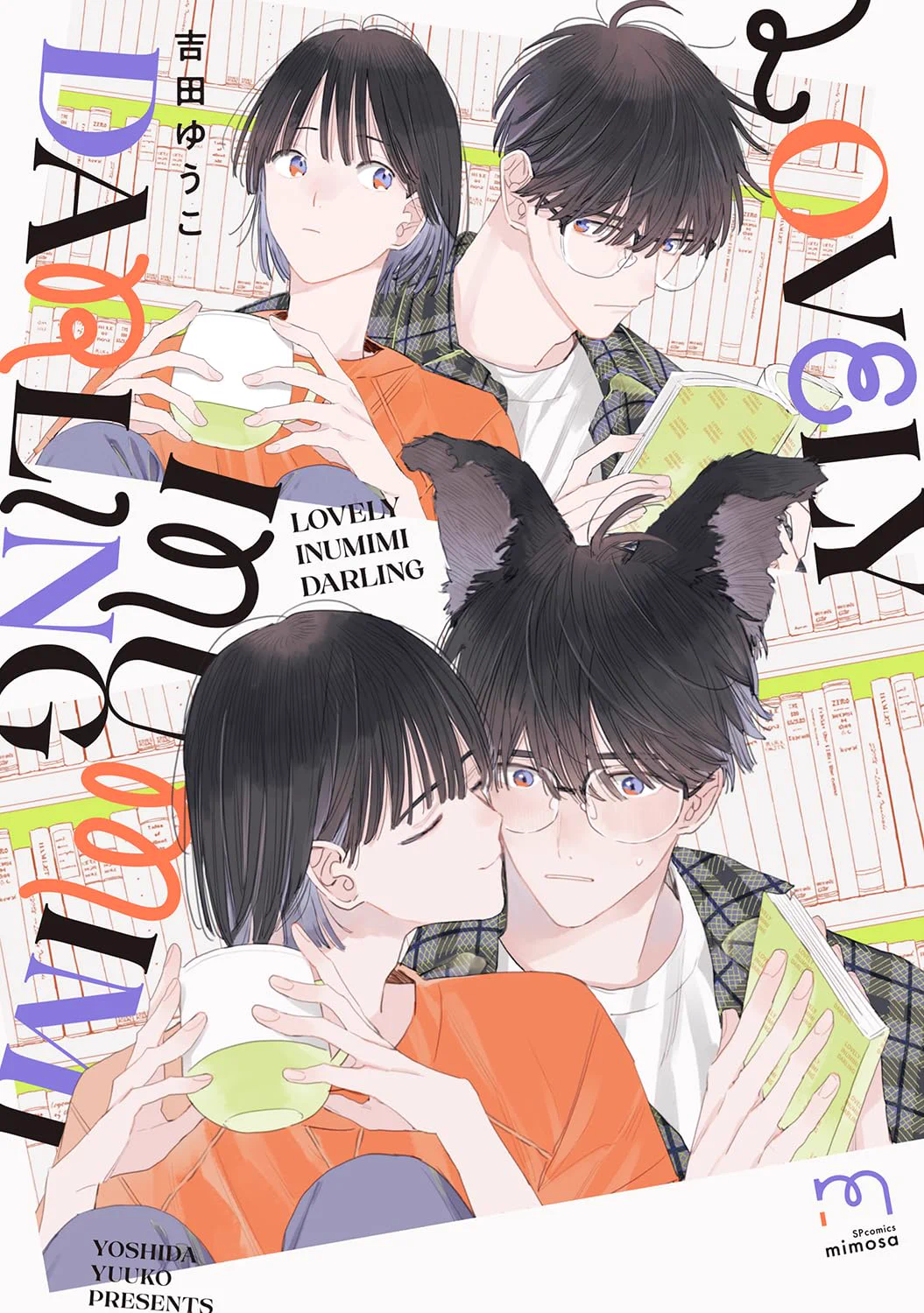 吉田ゆうこ (@yoshi_yuco) / X
