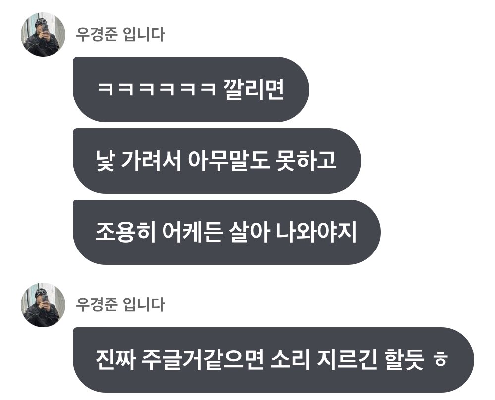 미치겟다진짜 ㅋㅋㅋㅋㅋㅋㅋㅋ ㅠㅠㅠㅠㅠㅠㅠ