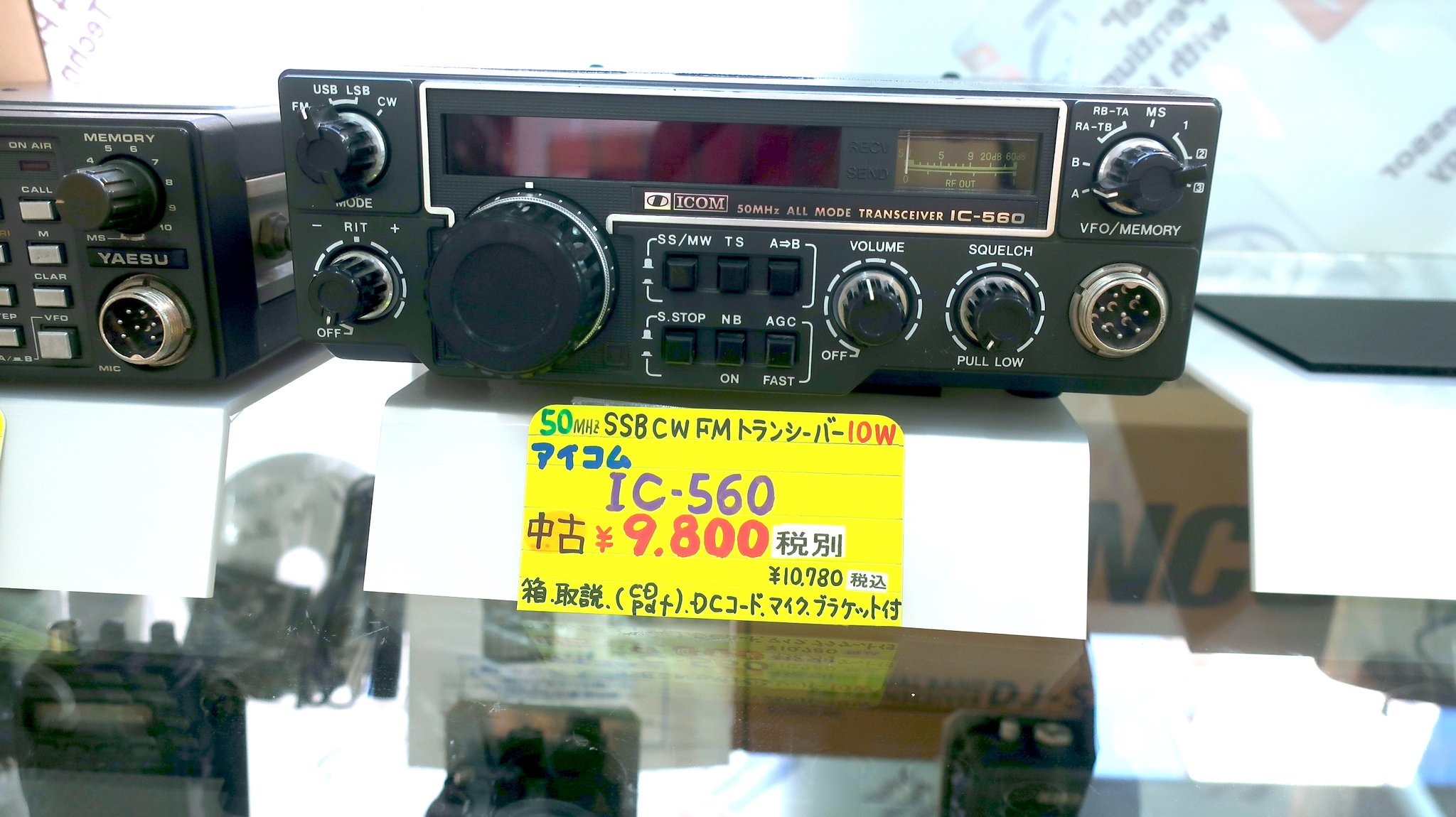 50MHz トランシーバー　IC-560 50MHz トランシーバー IC-560