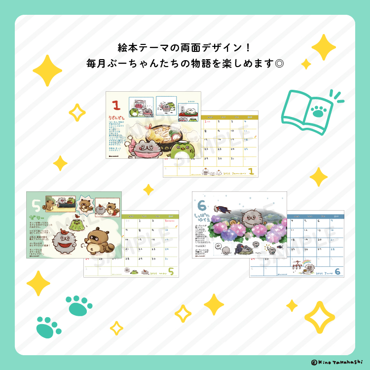 Creco(クレコ)~クリエイターと共に~ (@creco_tweet) on Twitter photo ⚠️もうすぐ予約販売終了⚠️
#ねこのぶーちゃん
#高橋きの (<a href="/tantan_0502/">高橋きの 🐟ねこのぶーちゃんヤマシロヤ常設中🐼🍤</a>)
「ニャー(もうすぐで予約が終わるよ)」
〻ʘᴥʘ〻
先行予約期間は10月31日(木)まで
お早めにチェックしてくださいね! 👀
詳細はこちら👇
creco-shop.com/products/crcy-… ⚠️もうすぐ予約販売終了⚠️
#ねこのぶーちゃん
#高橋きの (<a href="/tantan_0502/">高橋きの 🐟ねこのぶーちゃんヤマシロヤ常設中🐼🍤</a>)
「ニャー(もうすぐで予約が終わるよ)」
〻ʘᴥʘ〻
先行予約期間は10月31日(木)まで
お早めにチェックしてくださいね! 👀
詳細はこちら👇
creco-shop.com/products/crcy-…