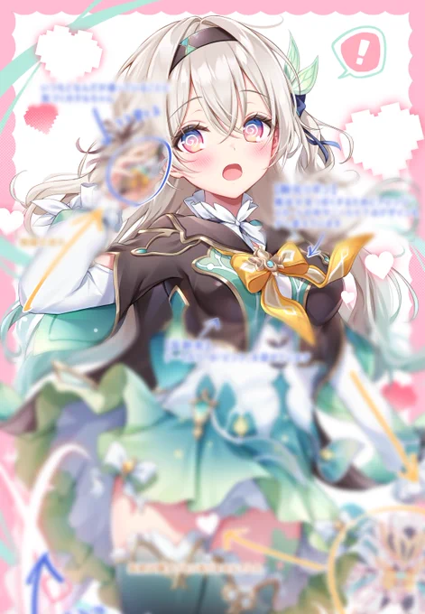 pixivFANBOXで魔法少女ホタルの解説を公開しました!