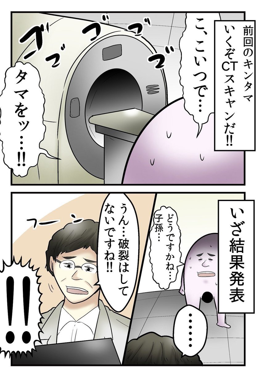 犬に金玉を踏まれて病院で特殊性壁を疑われた話 6/7

続き→ https://t.co/NmLvlJ2Pw5 