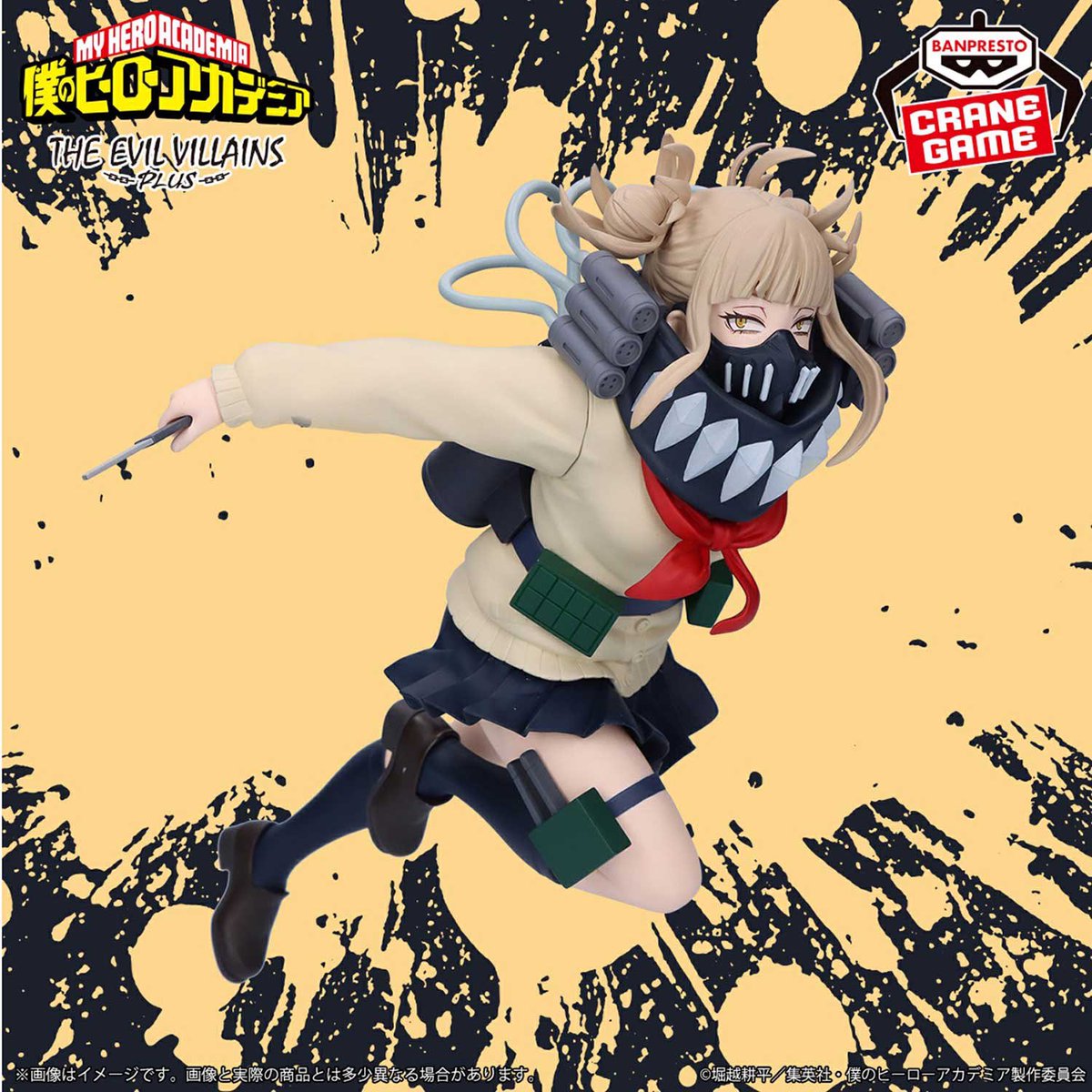 タイトー公式 on X