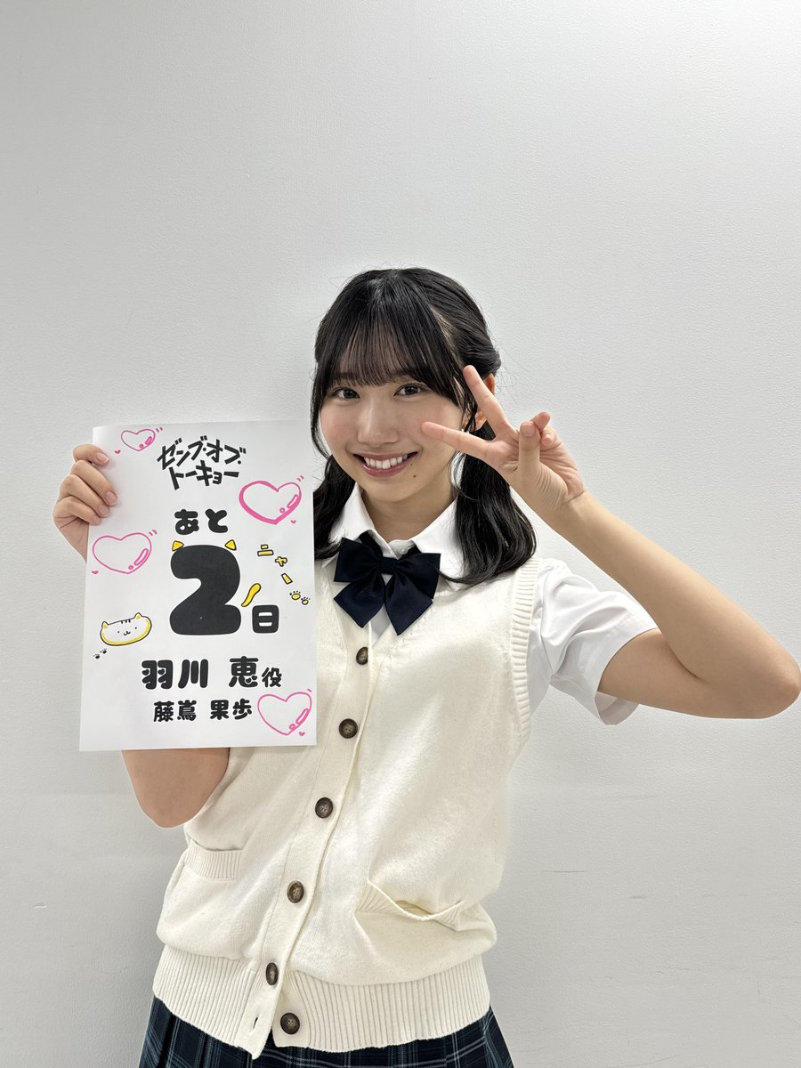 🗼映画『ゼンブ・オブ・トーキョー』🗼 ꒰ ‧₊˚映画公開まで あと2️⃣