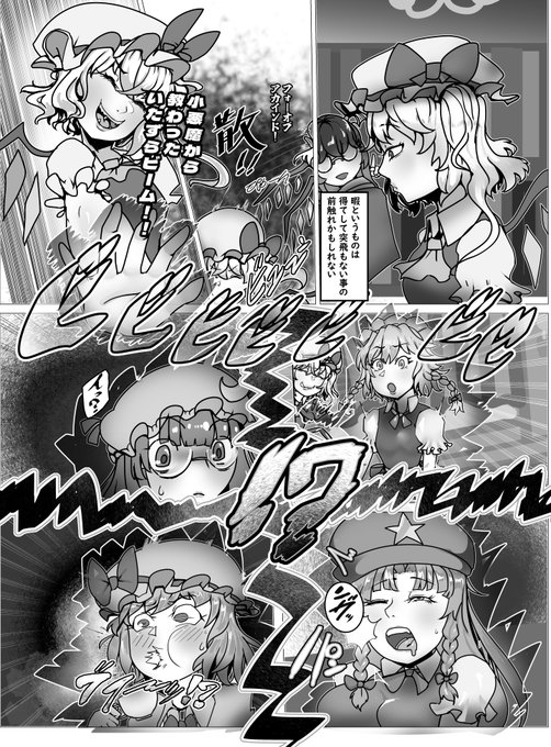 出生率高めな幻想郷3
メロンブックスにて実本販売中
電子版もDLsite、FANZA、にてご用意ございます!
サンプル1/2
https://t.co/ei3YWiY24F
https://t.co/gLlhG77Qu7
https://t.co/Qw5GTqFc3p 