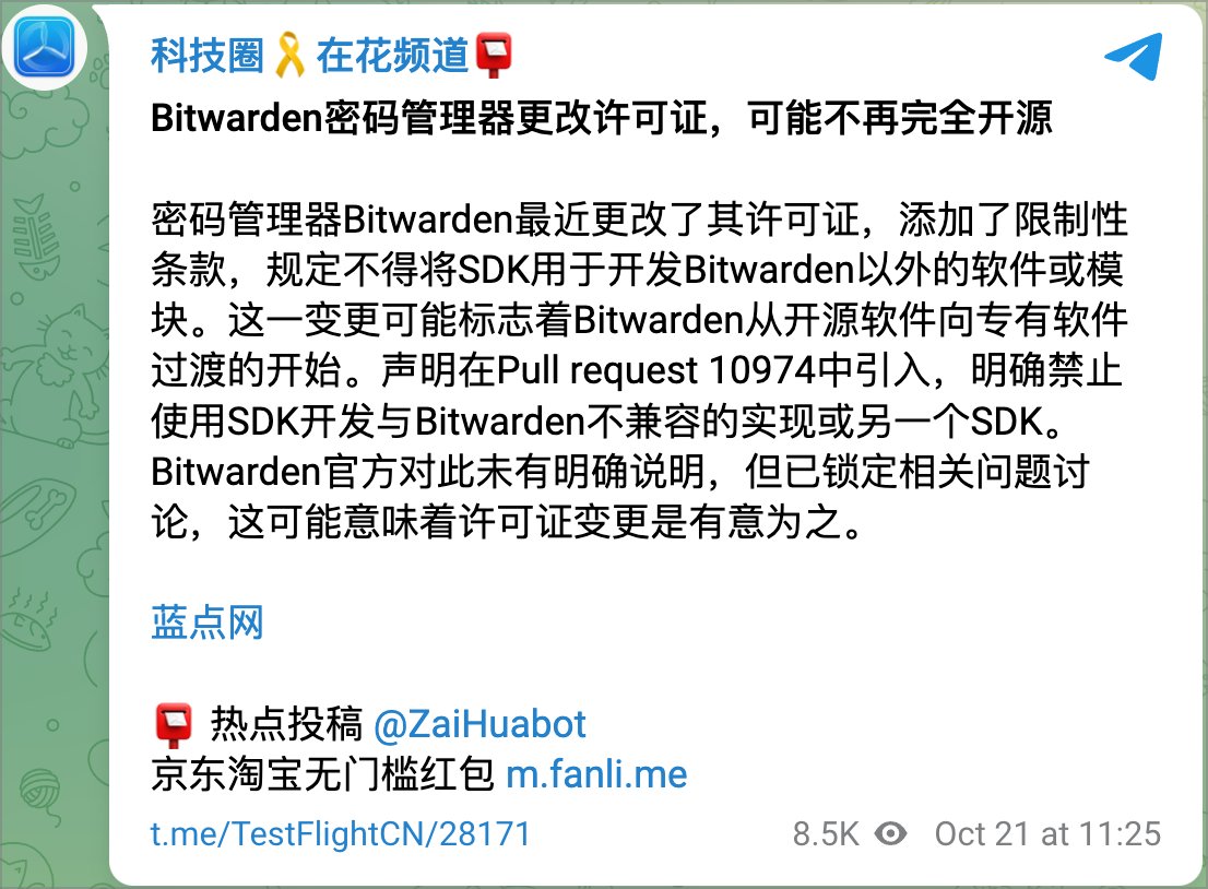 可别影响Vaultwarden，自从在NAS 上搭建好后，所有密码用Bitwarden 生成20 位大小写字母+数字+符号改了个遍，加上了二步验证。Chrome  扩展自动填充密码，二步验证右键选择填充，很方便。