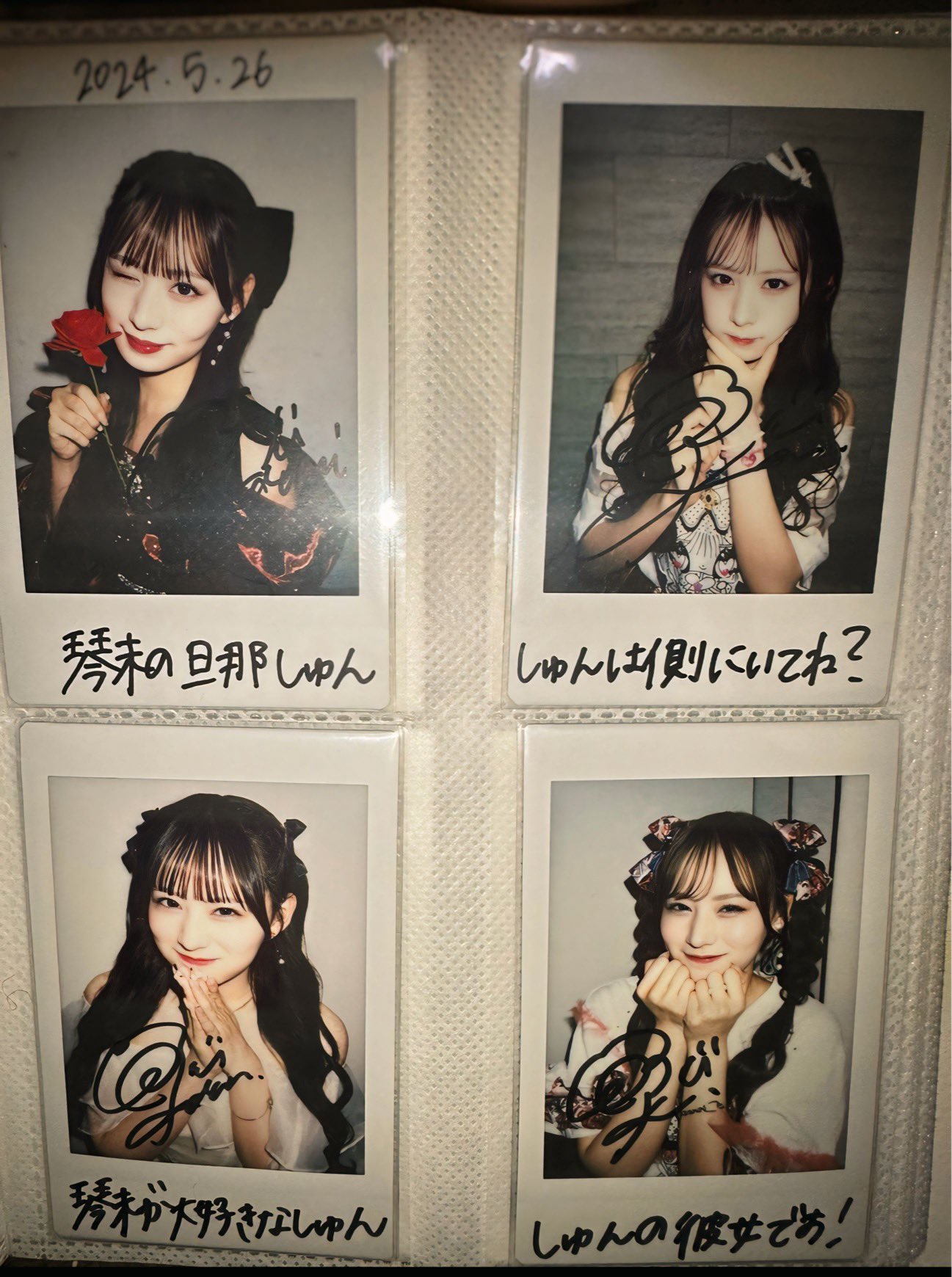 しゅん on X: 