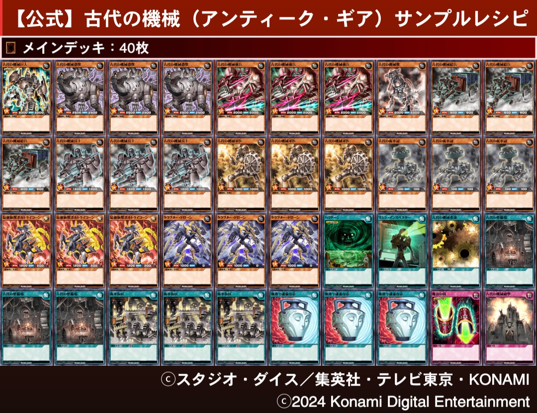 公式】遊戯王ラッシュデュエル on X: 公式】遊戯王ラッシュデュエル on X: