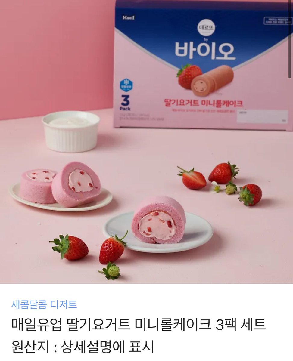 RT이벤트♥) 리디에 <훌쩍훌쩍 베이비 키스> 출간되었습니다⸜( ◜࿁◝ )⸝ 이번에 쪄온 건 열 살 연하 동정남!

ridibooks.com/books/29010092…

모든 걸 다 가진 댕댕남주가 첫사랑 여주 못 가져서 뿌엥~ 앓다가 쟁취하는 내용~ 가볍게 보기 좋게 썼어유 츄라이 츄라이

rt추첨으로 매일유업 깊티 드립니다