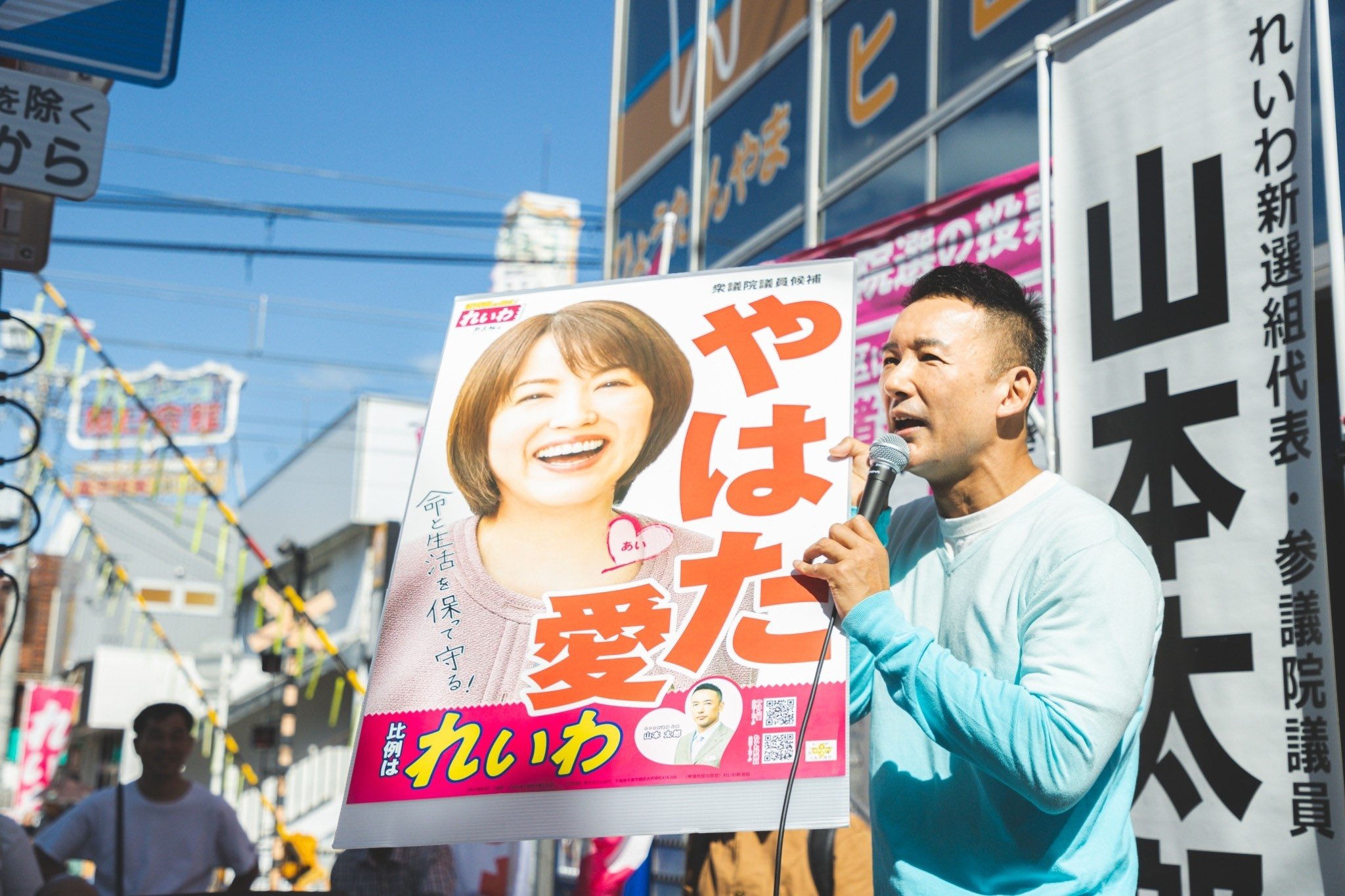 八幡愛 あい人形 前編 やはた愛 れいわ新選組 衆議院議員 愛人形 Yahoo!オークション - 八幡愛 あい人形 前編 新選組 衆議院議員