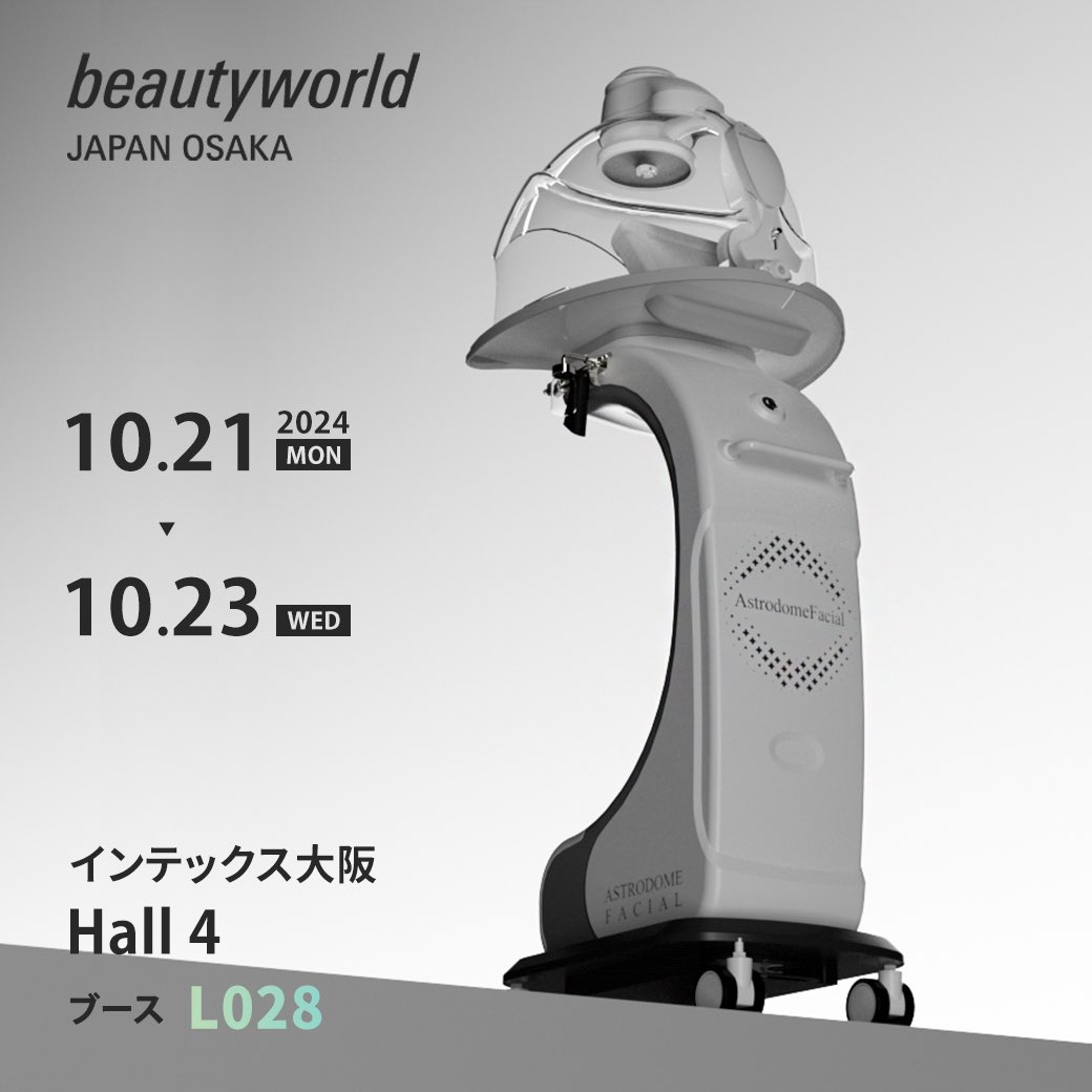 ocjapan_'s tweet photo. 皆様!!

只今、オキシジェンシューティカルズは
10/21(月)~23(水)の３日間
BWJ大阪に出展しております💙

酸素テラピーの体験や
スキンケア一連のサンプルを配っておりますので、ぜひ遊びに来てください🙇‍♀️✨

インテックス大阪
【ブース:４号館 L028 】

何かございましたらお気軽にお問合せ下さいませ。
どうぞよろしくお願い致します✨

#BWJ大阪 #オキシジェンシューティカルズ #韓国コスメ #酸素テラピー #水玉リフティング