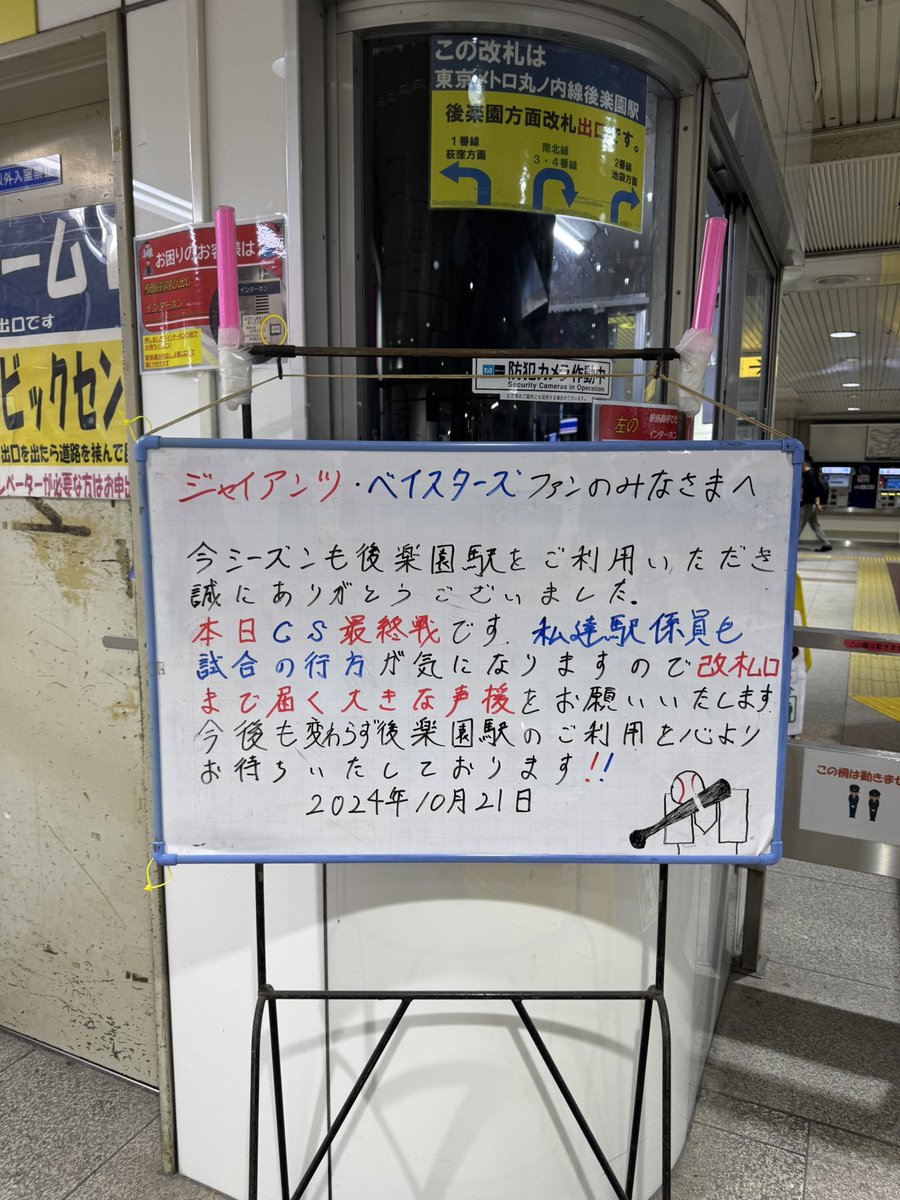 skr__0501's tweet photo. https://t.co/UyO5JUs4W7