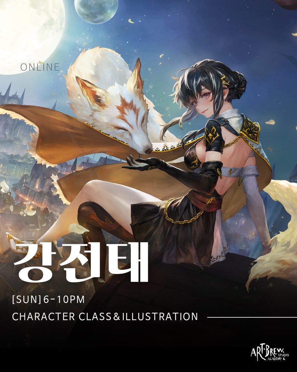 ✨NEW캐릭터 컨셉 디자인&amp;일러스트✨

<a href="/wjsxo1118/">Kang jeon tae (강전태)</a> 
[강전태] 강사님

본인이 추구하는 스타일에 맞게 완성할 수 있도록 도와드립니다. 전반적인 캐릭터에 필요한 기초과정, 컨셉 디자인, 일러스트 강의를 소개합니다!

✨매주(일) 온라인 6-10pm
artbrew.co.kr/curriculum/jeo…

#artbrew