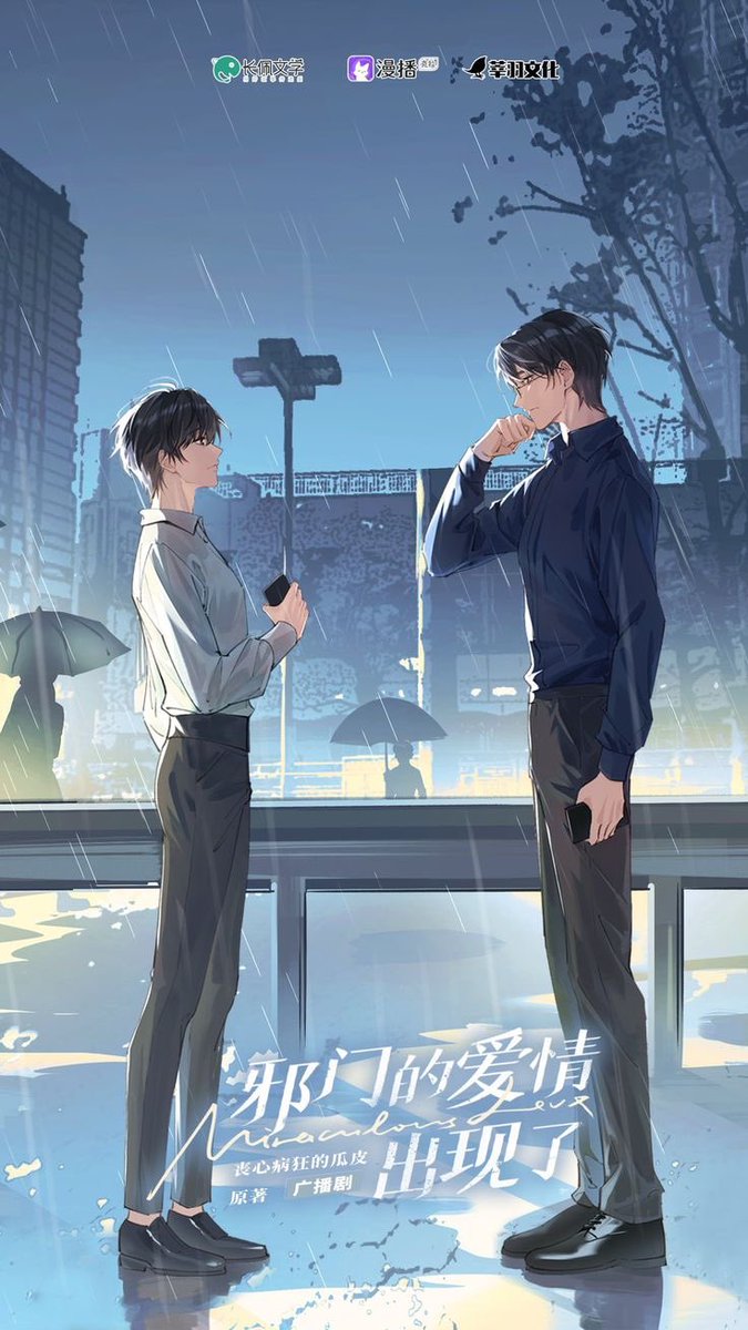 cangsji's tweet photo. this might actually be the best omegaverse danmei ever written https://t.co/ggFU7hX3we