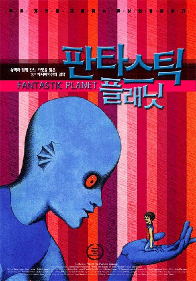 피크민 만화 잔인하다는 얘기가 왜 나오는가 햇더니… 피크민 본가 게임은 원래 팀버튼이랑 판타스틱 플래닛 영화에서도 영향을 많이 받았다구...