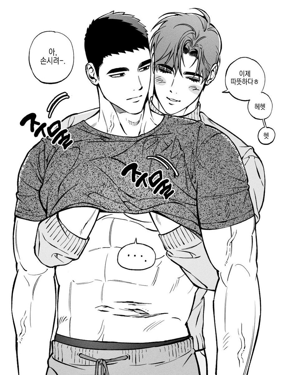 최강전설멍충지송 (@chlthd_990) on Twitter photo 