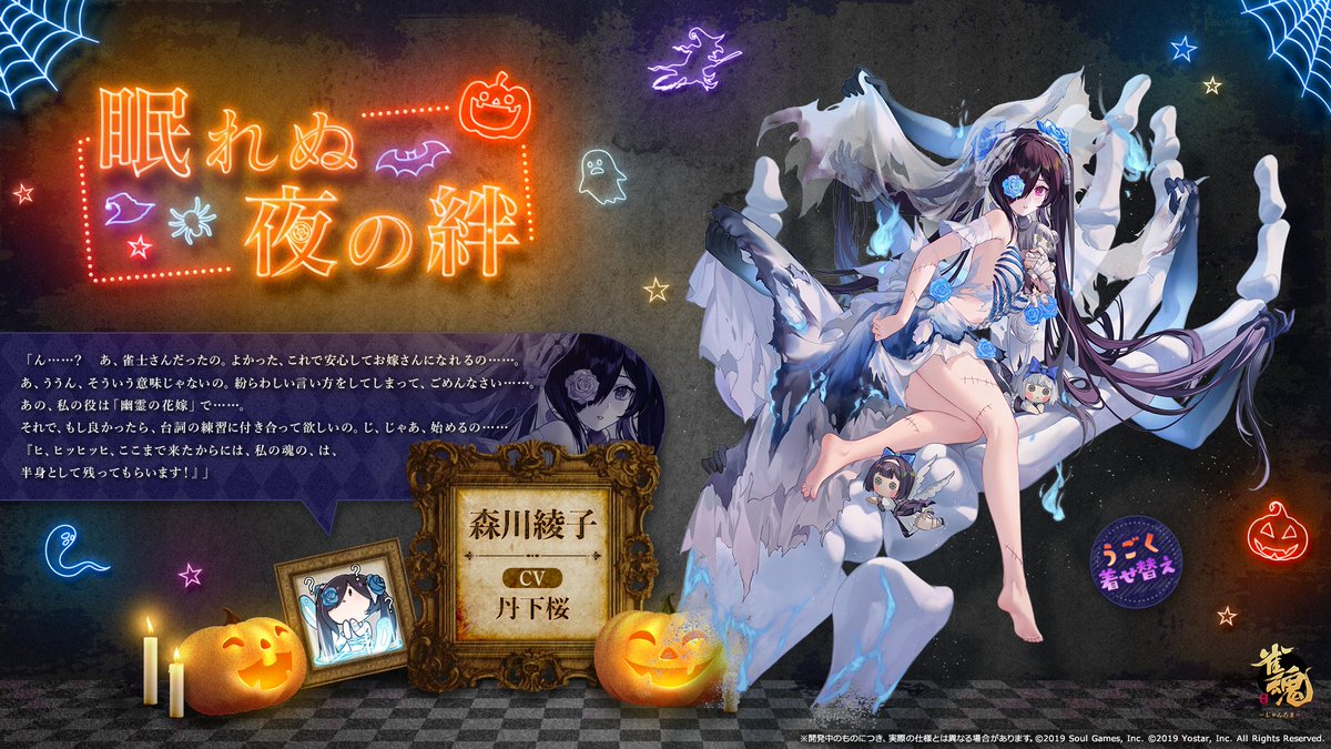 着せ替え】 「森川 綾子（うごく着せ替え）」「A-37（うごく着せ替え