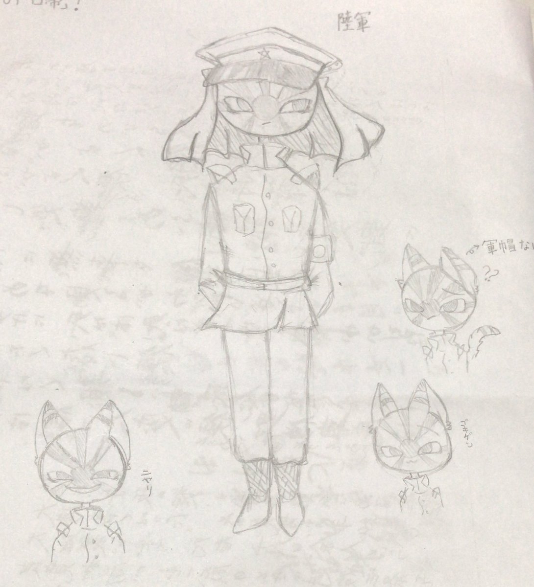 kairoo1008's tweet photo. 暇で描いたので色々雑ですが気にしないでください☆日帝です。 #countryhumans  #日帝 https://t.co/cTePPsIPjH