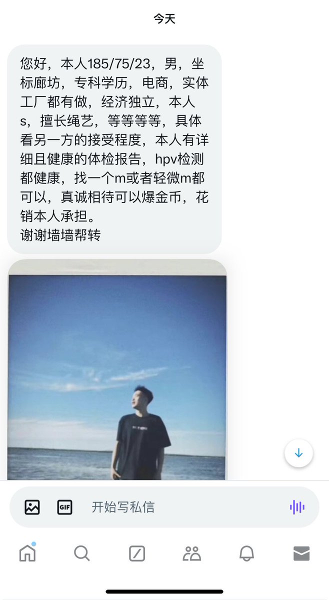 小王不吃香菜 tweet media