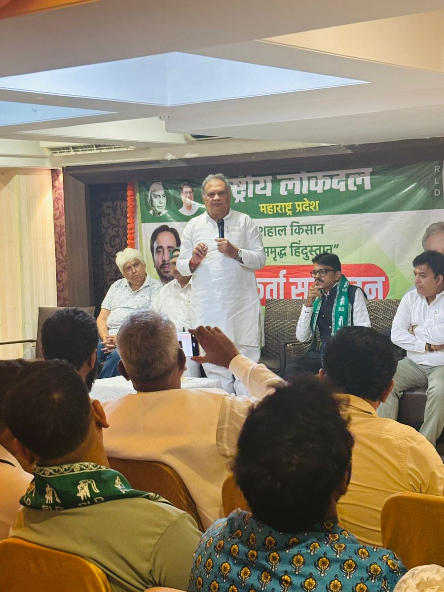 TeamRLD1's tweet photo. महाराष्ट्र के शाकीनाका में आयोजित राष्ट्रीय लोकदल (रालोद) के कार्यकर्ता सम्मेलन में मुख्य अतिथि संगठन महासचिव श्री त्रिलोक त्यागी जी के नेतृत्व में एनसीपी (अजीत पवार गुट) से डॉ. वेद तिवारी जी ने सैकड़ों साथियों के साथ रालोद की सदस्यता ग्रहण की।
इसके साथ ही, डॉ. वेद तिवारी जी को महाराष्ट्र प्रदेश अध्यक्ष का कार्यभार सौंपा गया।