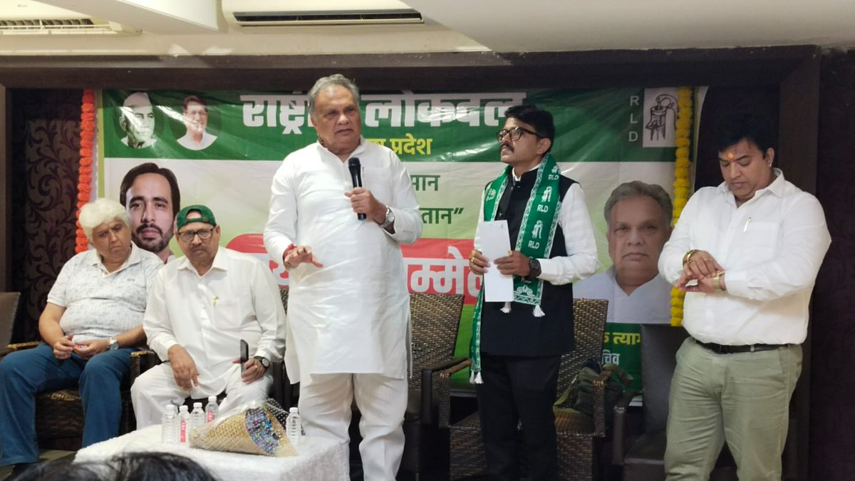 TeamRLD1's tweet photo. महाराष्ट्र के शाकीनाका में आयोजित राष्ट्रीय लोकदल (रालोद) के कार्यकर्ता सम्मेलन में मुख्य अतिथि संगठन महासचिव श्री त्रिलोक त्यागी जी के नेतृत्व में एनसीपी (अजीत पवार गुट) से डॉ. वेद तिवारी जी ने सैकड़ों साथियों के साथ रालोद की सदस्यता ग्रहण की।
इसके साथ ही, डॉ. वेद तिवारी जी को महाराष्ट्र प्रदेश अध्यक्ष का कार्यभार सौंपा गया।