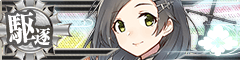 Nenohi_da_YO's tweet photo. きょう10月25日は黒潮ちゃんのお誕生日だよ～！🎉
　
・黒潮：1938年10月25日進水
#艦これ #進水記念日 #進水日 https://t.co/oDjIvExnBL