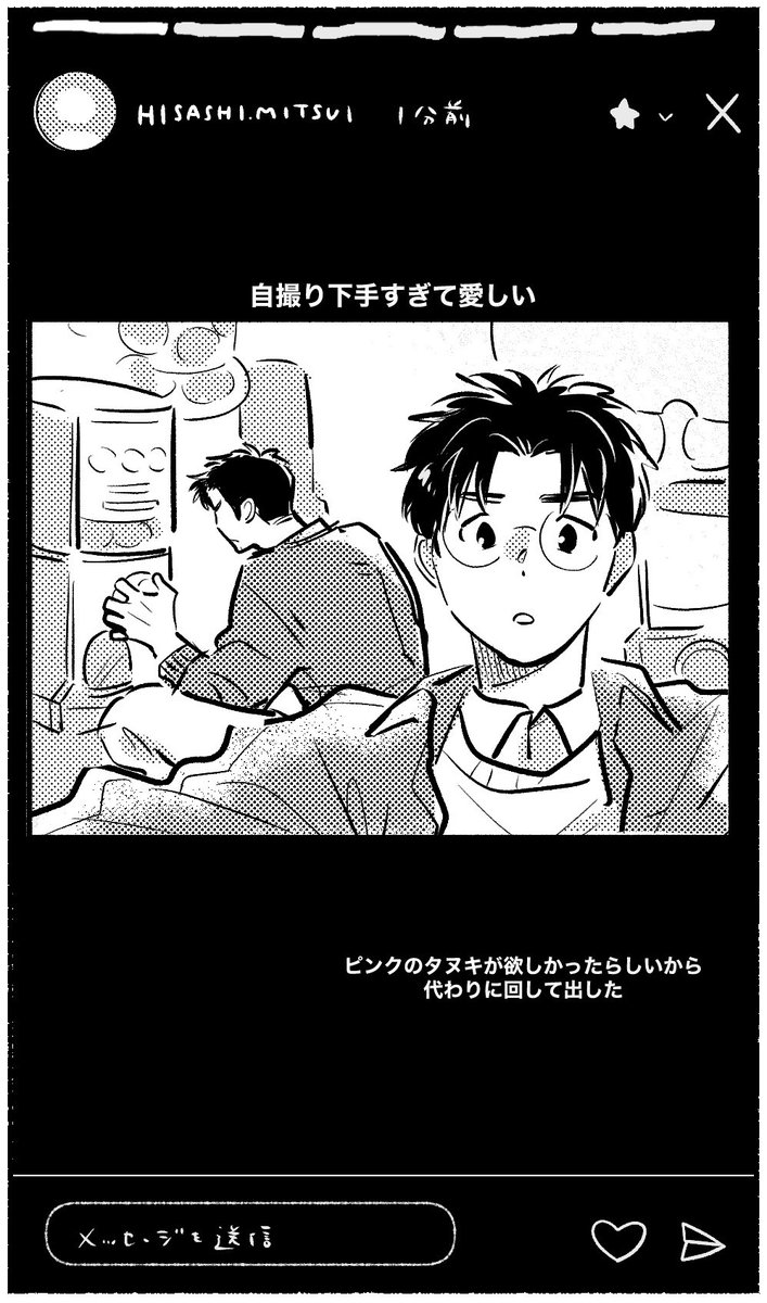 fkfk_oftn73's tweet image. デートした日の彼氏のin⭐️（三暮）