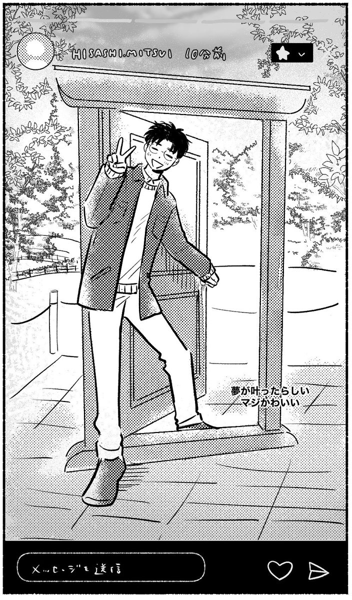 fkfk_oftn73's tweet image. デートした日の彼氏のin⭐️（三暮）