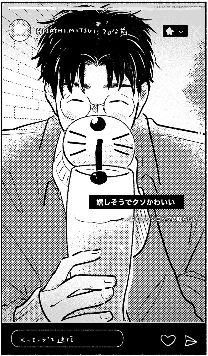 fkfk_oftn73's tweet image. デートした日の彼氏のin⭐️（三暮）