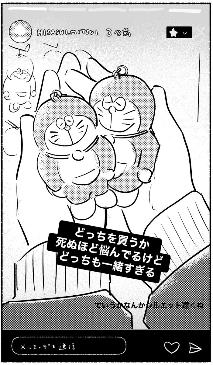 fkfk_oftn73's tweet image. デートした日の彼氏のin⭐️（三暮）