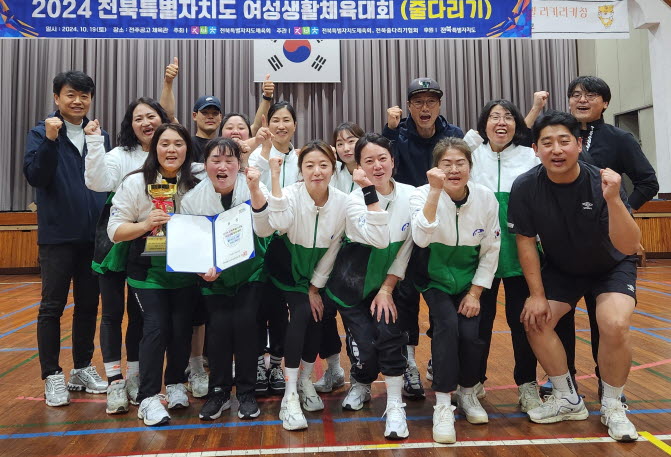 진안군, 전북특별자치도 여성 생활체육대회 다수 입상 쾌거 | 다음카페 cafe.daum.net/dhtnch40ghl/NI…