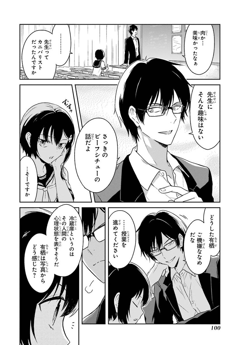 (6/15) 