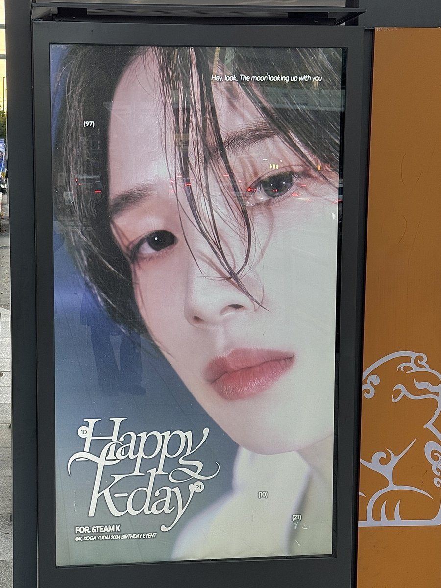 10_K_21's tweet photo. 😗💚

#HAPPY_K_DAY
#케이의_완주까지_평생함께
#この世界を変えるK_HBD2024 https://t.co/EkOQXoOBFk