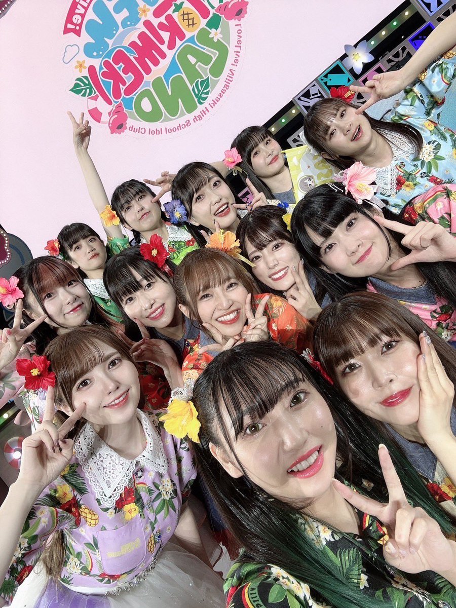 みんなといる時間が楽しすぎて…😂💕💕🧡 はぁ〜楽しかったぁ…✨✨それ