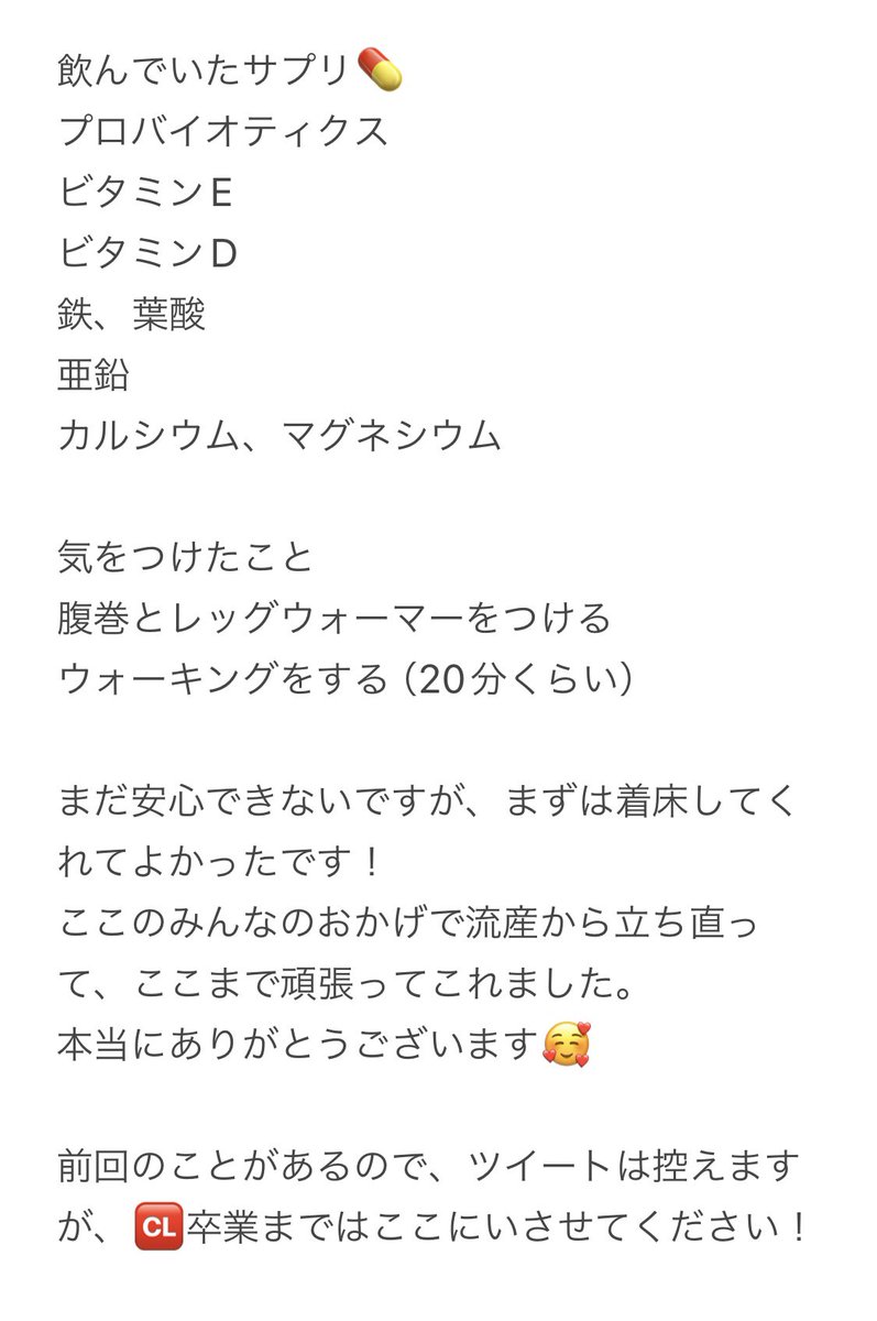 yu511_ok's tweet photo. BT10 判定日でした！ https://t.co/K9f7grsiK7