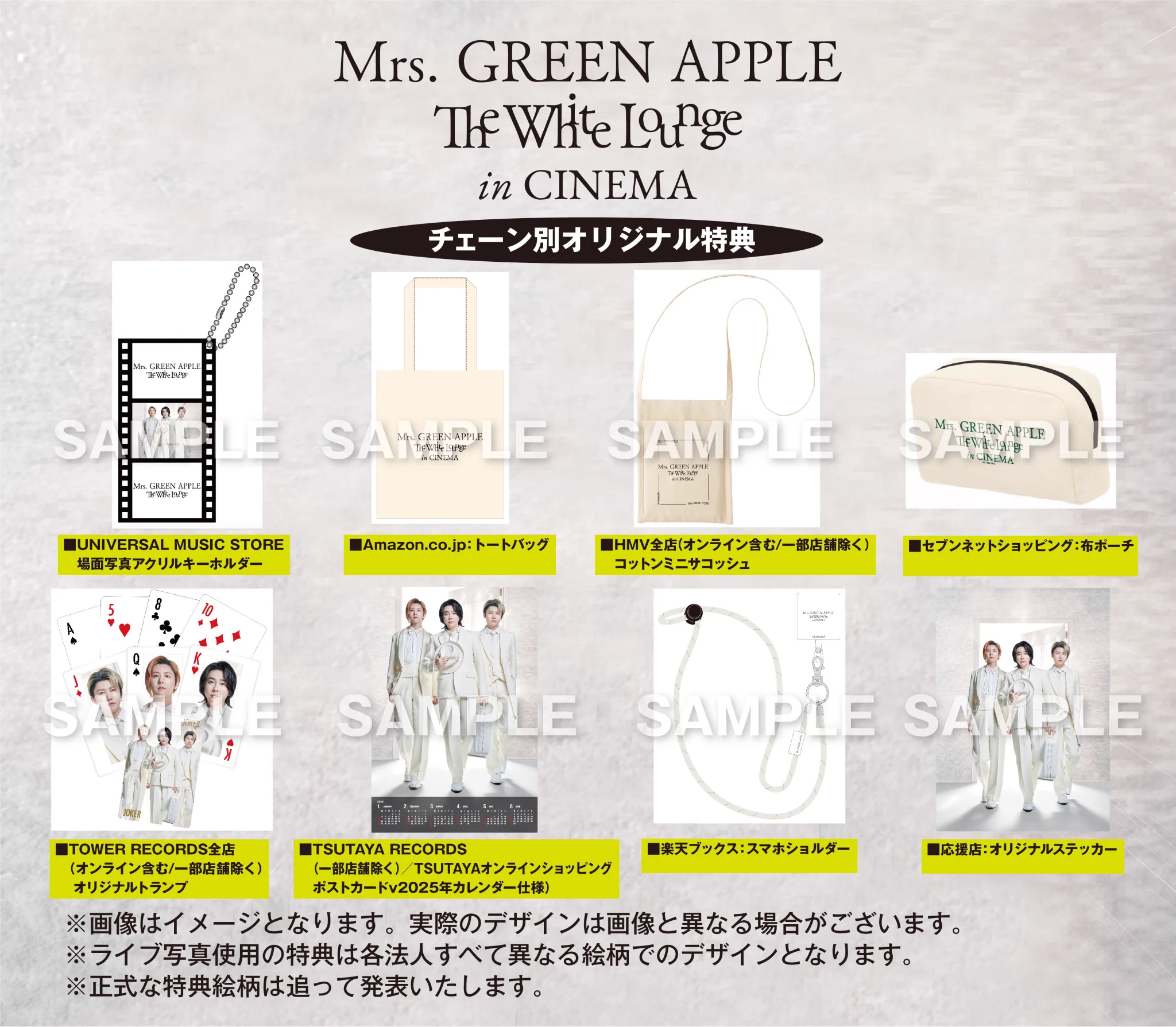 Mrs. GREEN APPLE on X: 