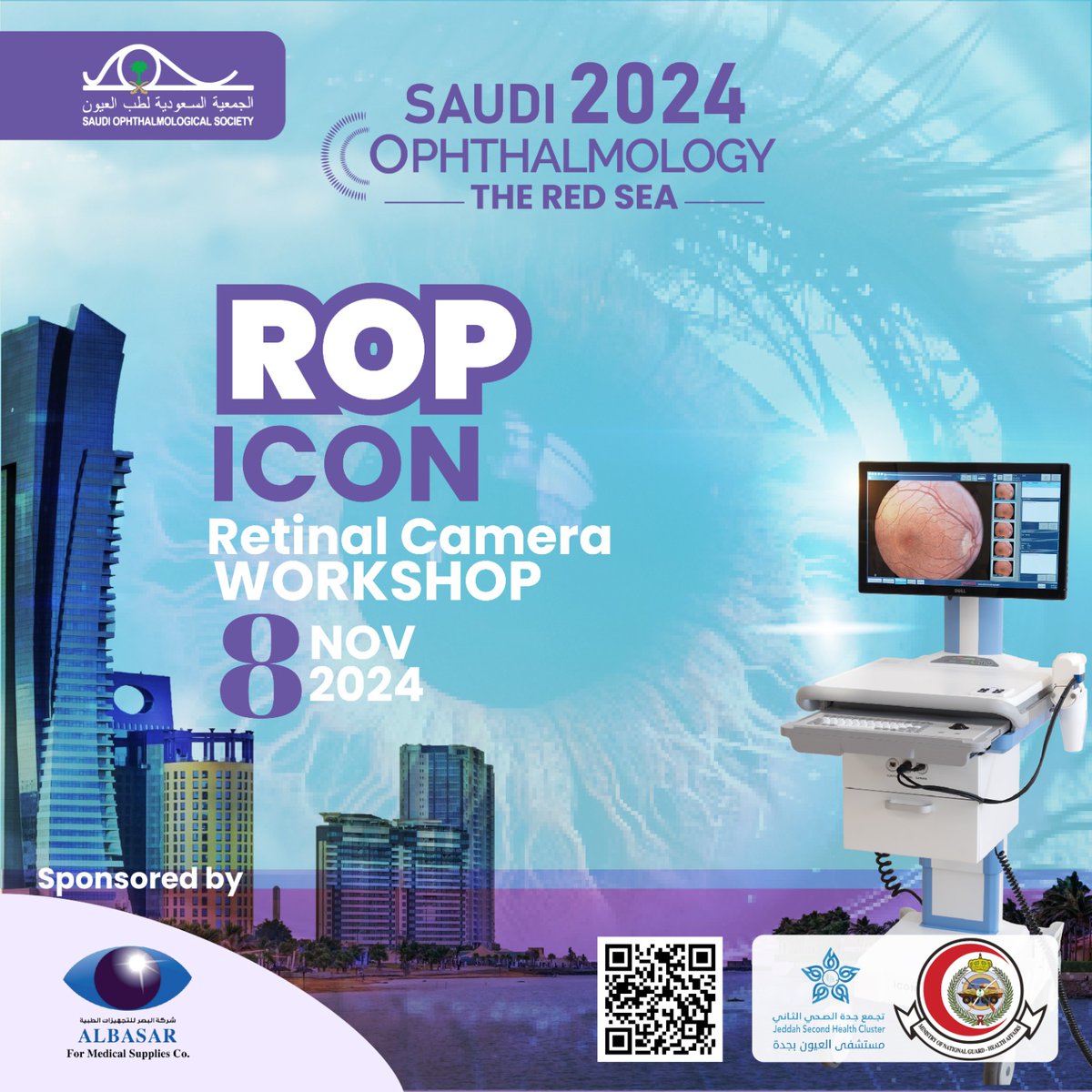 Saudi Ophthalmology 2024 | The Red Sea tweet media
