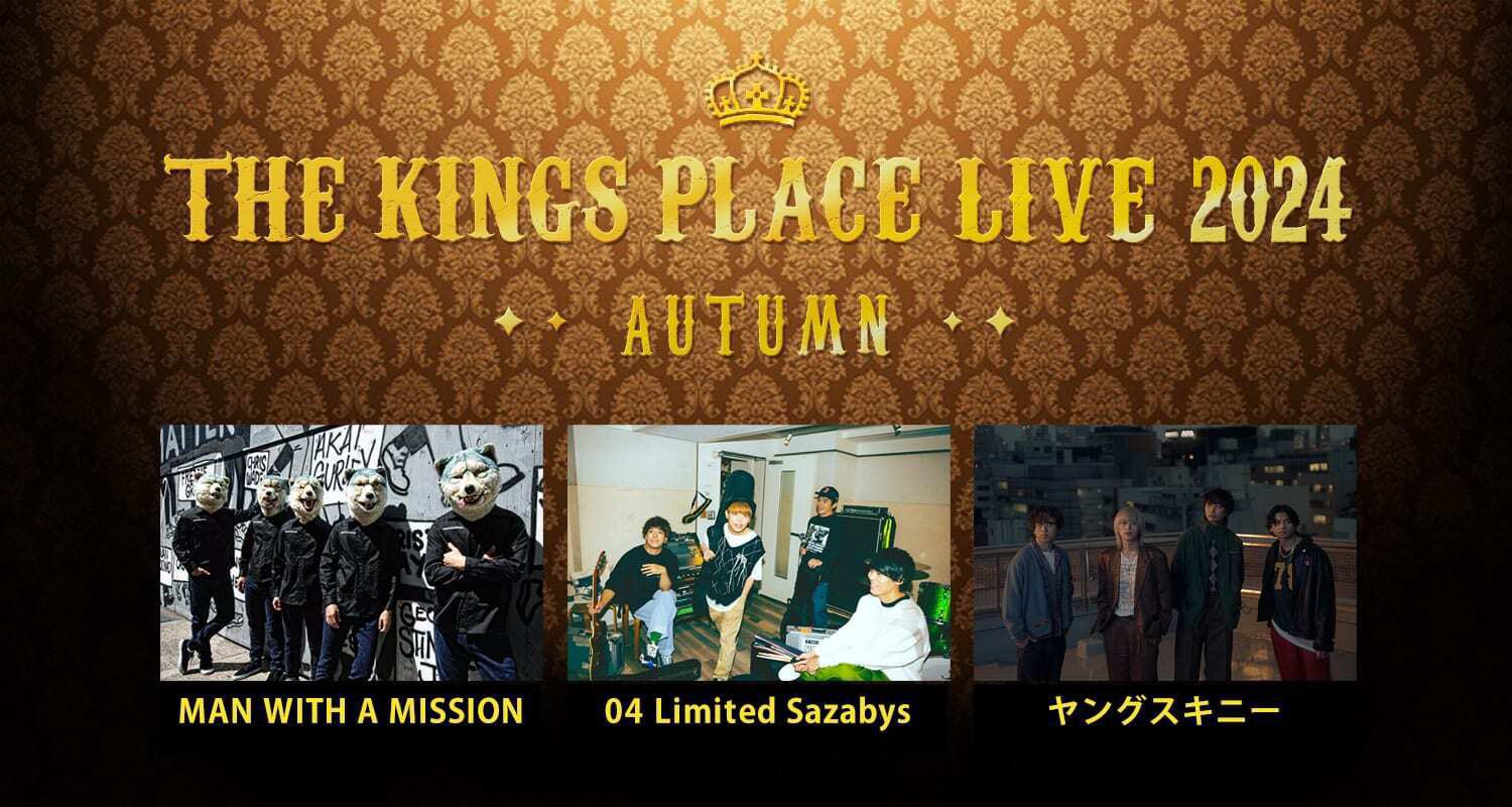まとめ購入確認用1200■ THANKSGIVING LIVE 2010 Mrs. GREEN APPLE on X: 