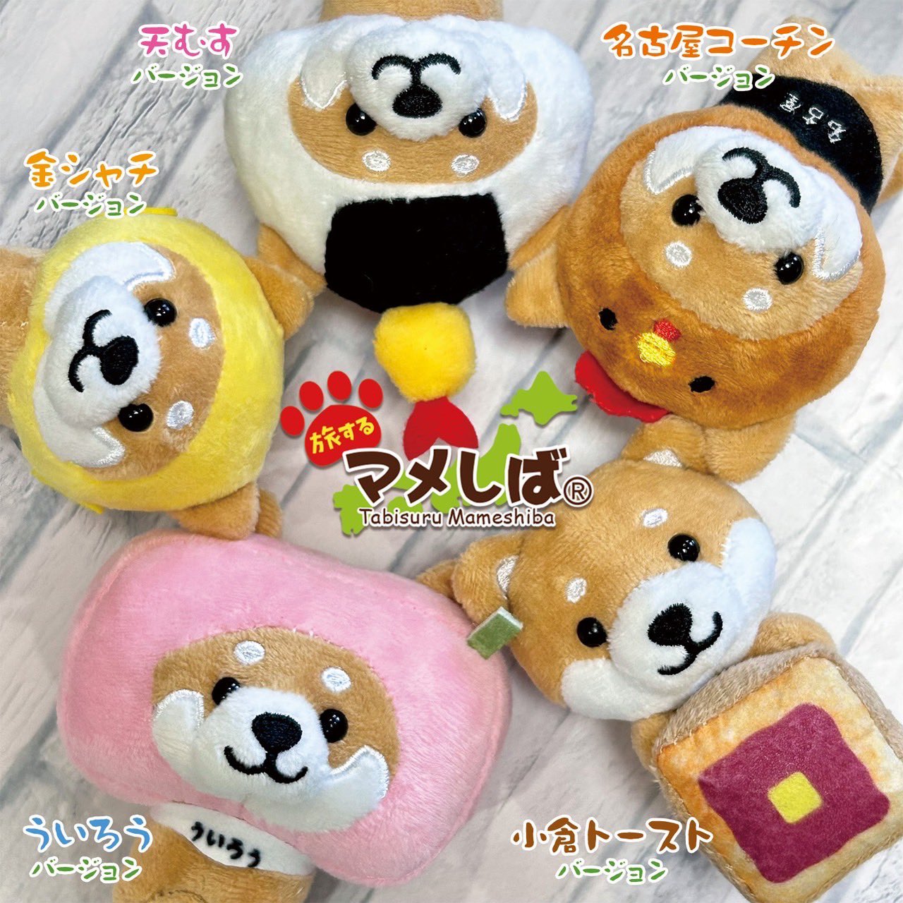 年末のプロモーション大特価！ 旅するマメしば on X:  ケーキ菓子・デニッシュ菓子