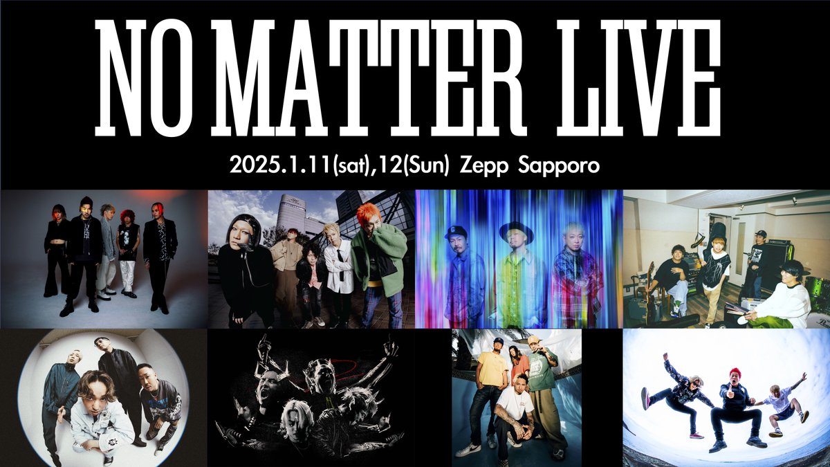 smasheast's tweet photo. 【新規公演】
NO MATTER LIVE
2025.1.11(土) 12(日) Zepp Sapporo

NML先行予約
2024.10.22(火)17:00 -10.31(木)23:59
https://t.co/c8SjEyLcuw

1999年ルスツスキー場体育館で始まり延べ公演数は53 。 
2025年、ファイナル公演が決定。
https://t.co/9iEJPBaIHt
https://t.co/6rbYHYfSMJ https://t.co/x2JQBXsEGe