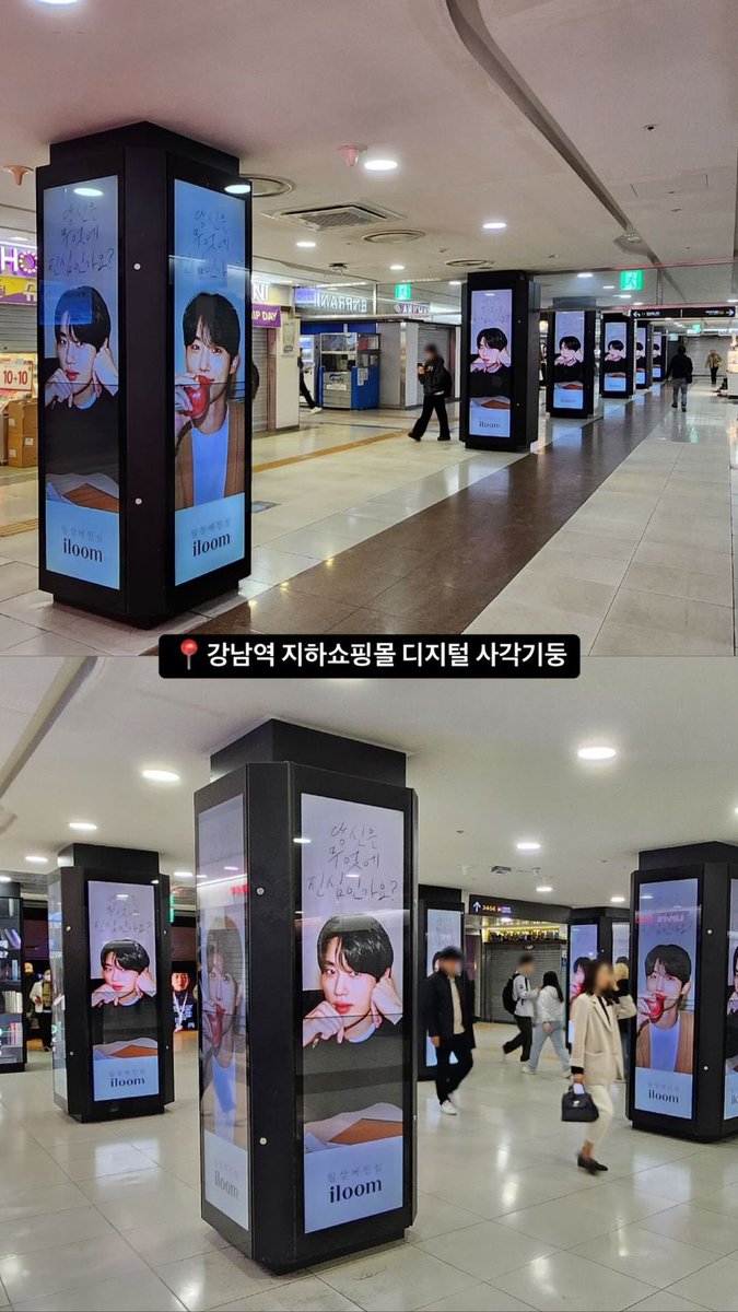 wooseokfiles's tweet image. #ByeonWooSeok’s billboard advertisements for Iloom