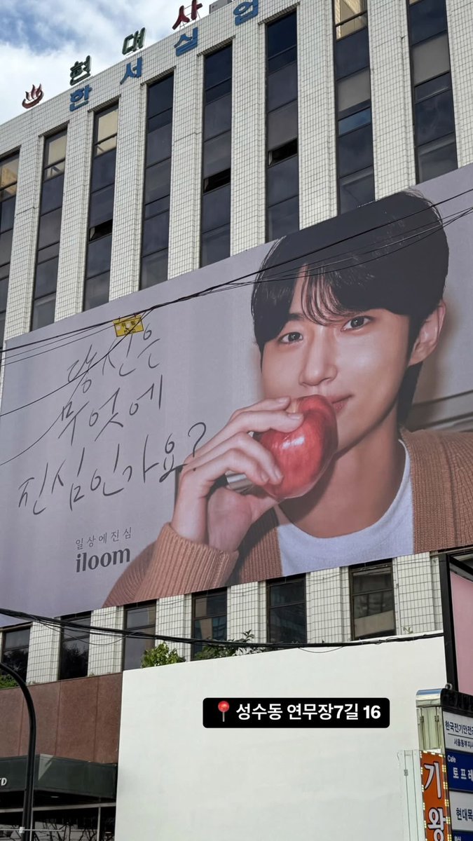 wooseokfiles's tweet image. #ByeonWooSeok’s billboard advertisements for Iloom